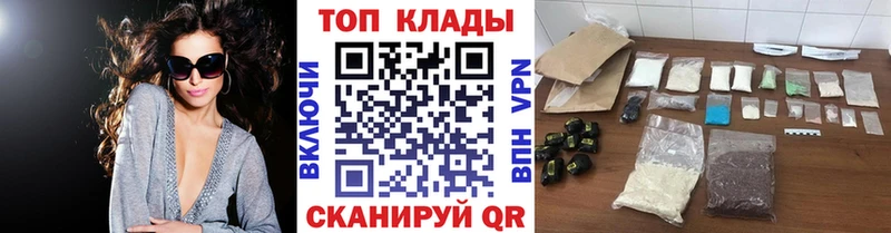 Где продают наркотики Орлов АМФ Мефедрон МАРИХУАНА Кокаин APVP
