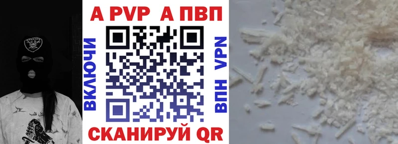 Alfa_PVP СК КРИС  магазин продажи наркотиков  Орлов 