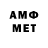 Метадон мёд Davitro1111 A