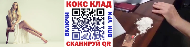 как найти наркотики  нарко площадка как зайти  КОКАИН VHQ  Орлов 