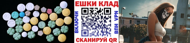 Экстази 280 MDMA Орлов