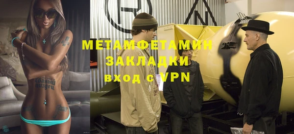 метадон Алексин