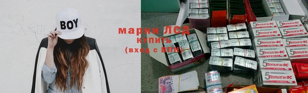 марки lsd Алексеевка