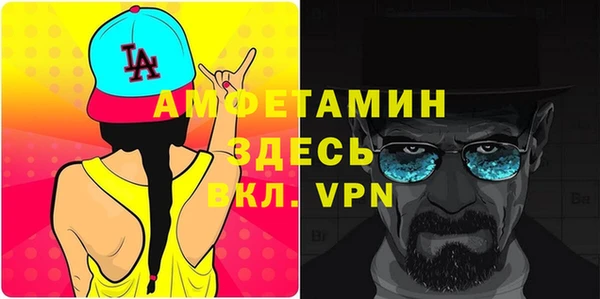 меф VHQ Алзамай