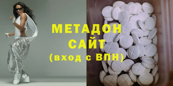 метадон Алексин