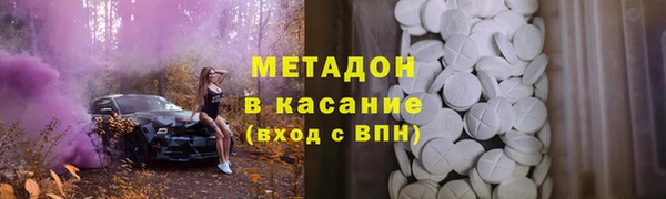метадон Алексин
