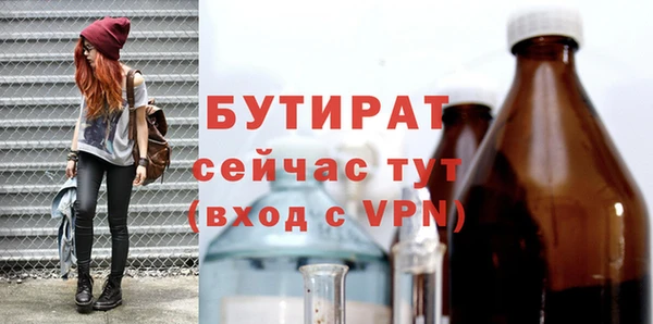 метадон Алексин