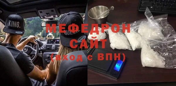 меф VHQ Алзамай