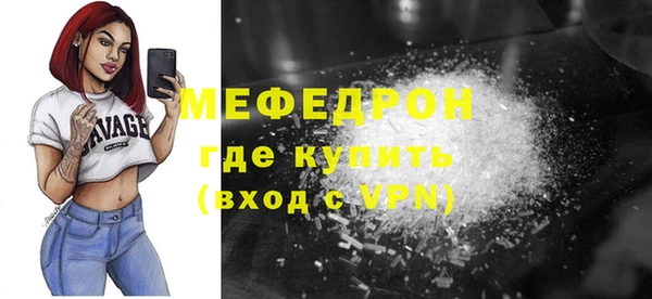 меф VHQ Алзамай