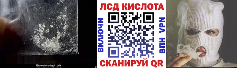 продажа наркотиков  Орлов  маркетплейс какой сайт  LSD-25 экстази ecstasy 
