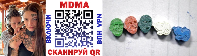 МДМА Molly  hydra ТОР  Орлов 