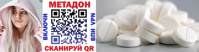 ссылка на мегу ссылка  Орлов  МЕТАДОН methadone  дарнет шоп 