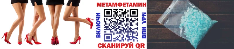 Метамфетамин пудра  Орлов 
