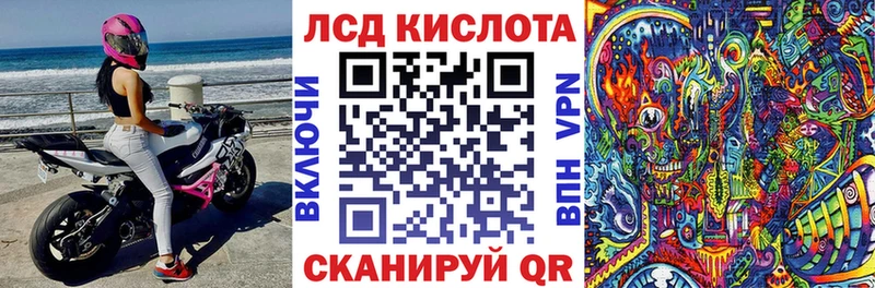 Марки N-bome 1500мкг  Орлов 