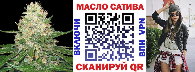 цены наркотик  Орлов  Дистиллят ТГК гашишное масло 