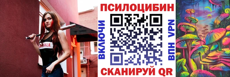 Псилоцибиновые грибы GOLDEN TEACHER  kraken ONION  Орлов 