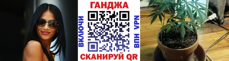 Канабис Bruce Banner Орлов